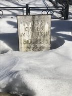 Малкина Дарья Филипповна